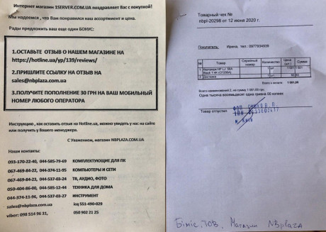 Лазерный картридж HP 56A (CF256A).